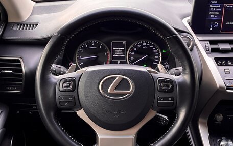 Lexus NX I, 2018 год, 3 519 000 рублей, 12 фотография