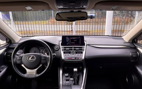 Lexus NX I, 2018 год, 3 519 000 рублей, 10 фотография