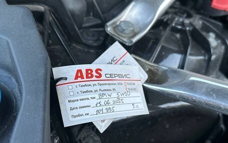 BMW X5, 2020 год, 7 990 000 рублей, 25 фотография