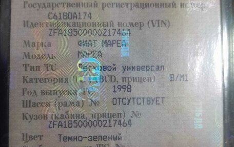 Fiat Marea, 1998 год, 100 000 рублей, 11 фотография