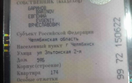 Fiat Marea, 1998 год, 100 000 рублей, 14 фотография