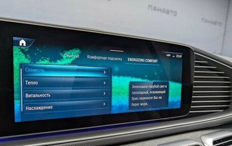Mercedes-Benz GLE, 2025 год, 19 560 000 рублей, 17 фотография