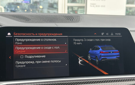 BMW X6, 2020 год, 7 990 000 рублей, 25 фотография