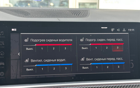 BMW X6, 2020 год, 7 990 000 рублей, 23 фотография