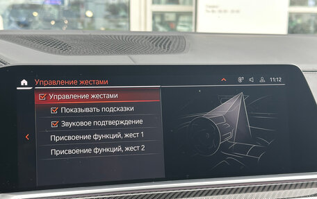 BMW X6, 2020 год, 7 990 000 рублей, 27 фотография