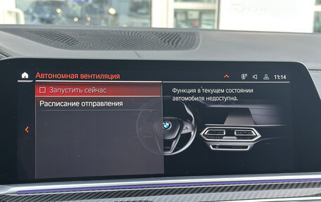 BMW X6, 2020 год, 7 990 000 рублей, 32 фотография