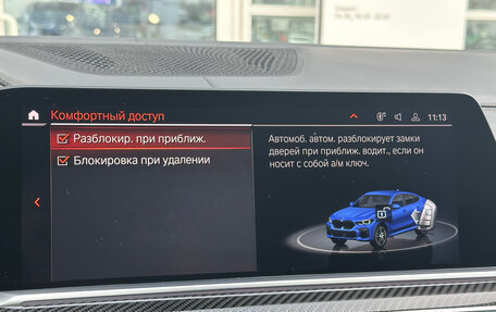 BMW X6, 2020 год, 7 990 000 рублей, 30 фотография