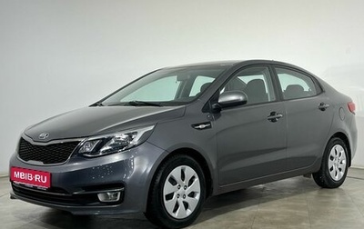 KIA Rio III рестайлинг, 2016 год, 1 230 000 рублей, 1 фотография