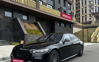 Mercedes-Benz S-Класс, 2021 год, 12 000 000 рублей, 1 фотография