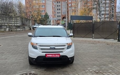 Ford Explorer VI, 2012 год, 1 700 000 рублей, 1 фотография