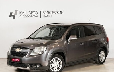 Chevrolet Orlando I, 2014 год, 1 089 700 рублей, 1 фотография