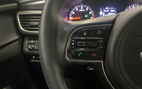 KIA Optima IV, 2017 год, 1 646 000 рублей, 28 фотография