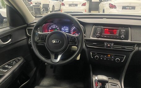 KIA Optima IV, 2017 год, 1 646 000 рублей, 31 фотография