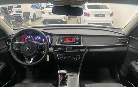 KIA Optima IV, 2017 год, 1 646 000 рублей, 30 фотография