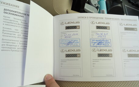 Lexus LX III, 2012 год, 9 900 000 рублей, 11 фотография