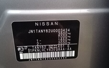 Nissan Patrol, 2011 год, 3 100 000 рублей, 18 фотография
