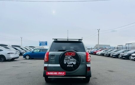 Chery Tiggo (T11), 2014 год, 949 999 рублей, 4 фотография