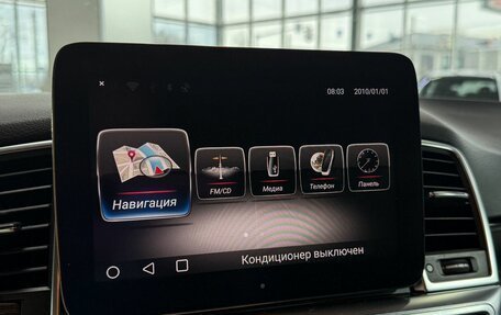 Mercedes-Benz M-Класс, 2012 год, 1 999 000 рублей, 18 фотография