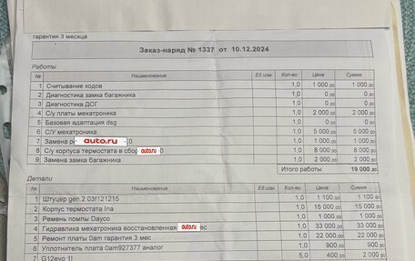 Volkswagen Passat CC I рестайлинг, 2010 год, 830 000 рублей, 23 фотография