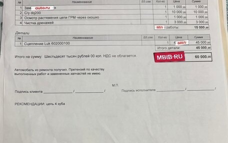 Volkswagen Passat CC I рестайлинг, 2010 год, 830 000 рублей, 22 фотография