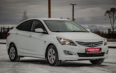 Hyundai Solaris II рестайлинг, 2016 год, 1 146 000 рублей, 1 фотография