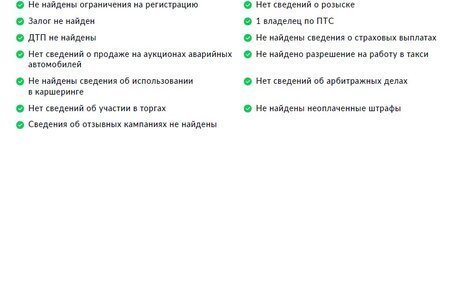 Haval H9 I рестайлинг, 2023 год, 3 575 000 рублей, 29 фотография