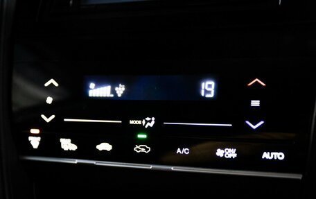 Honda Shuttle II, 2016 год, 1 198 000 рублей, 11 фотография