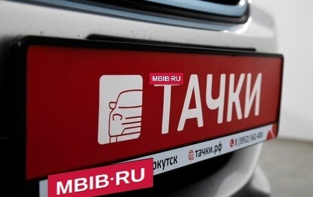 Honda Shuttle II, 2016 год, 1 198 000 рублей, 19 фотография