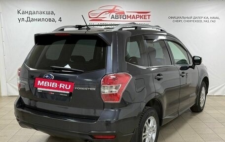 Subaru Forester, 2013 год, 1 249 000 рублей, 4 фотография