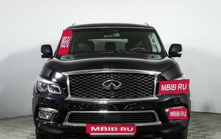 Infiniti QX80 I рестайлинг, 2017 год, 3 389 898 рублей, 2 фотография