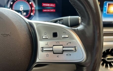 Mercedes-Benz G-Класс W463 рестайлинг _iii, 2020 год, 10 500 000 рублей, 25 фотография