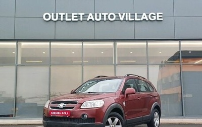 Chevrolet Captiva I, 2008 год, 599 000 рублей, 1 фотография