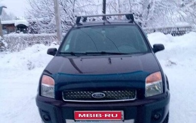 Ford Fusion I, 2008 год, 650 000 рублей, 1 фотография