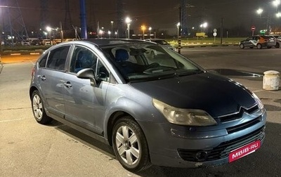 Citroen C4 II рестайлинг, 2007 год, 310 000 рублей, 1 фотография