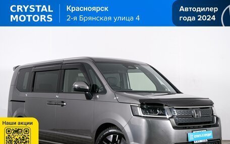 Honda Stepwgn, 2023 год, 2 999 000 рублей, 2 фотография