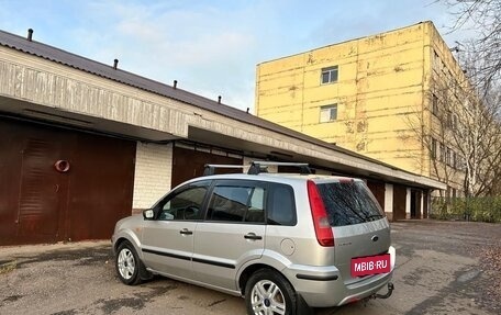 Ford Fusion I, 2005 год, 480 000 рублей, 5 фотография