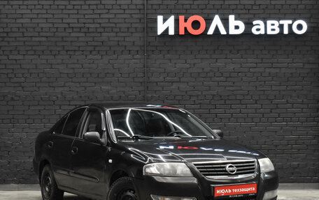 Nissan Almera Classic, 2010 год, 500 000 рублей, 3 фотография