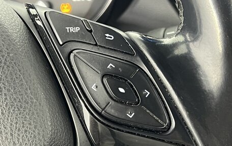 Toyota C-HR I рестайлинг, 2019 год, 2 150 000 рублей, 23 фотография