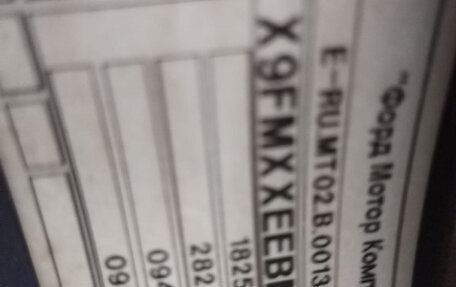 Ford Focus III, 2013 год, 650 000 рублей, 5 фотография