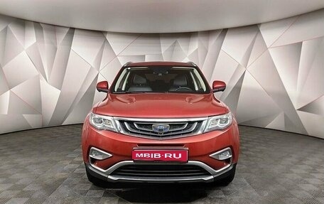 Geely Atlas I, 2020 год, 1 495 000 рублей, 5 фотография