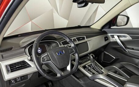 Geely Atlas I, 2020 год, 1 495 000 рублей, 14 фотография