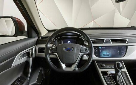 Geely Atlas I, 2020 год, 1 495 000 рублей, 15 фотография