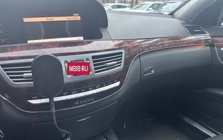 Mercedes-Benz S-Класс, 2008 год, 1 250 000 рублей, 12 фотография