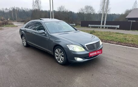 Mercedes-Benz S-Класс, 2008 год, 1 250 000 рублей, 8 фотография