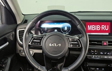 KIA Seltos I, 2023 год, 2 618 936 рублей, 13 фотография