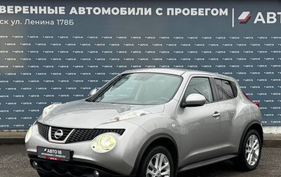 Nissan Juke II, 2013 год, 1 369 000 рублей, 1 фотография