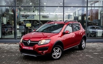 Renault Sandero II рестайлинг, 2016 год, 1 000 000 рублей, 1 фотография