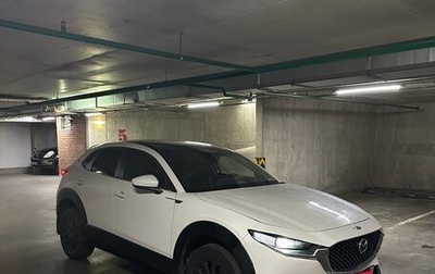 Mazda CX-30 I, 2020 год, 2 350 000 рублей, 1 фотография