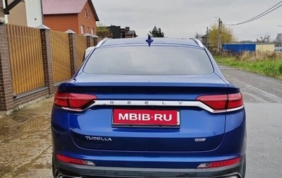 Geely Tugella FY11, 2021 год, 2 550 000 рублей, 1 фотография