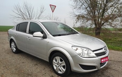 Opel Astra H, 2011 год, 675 000 рублей, 1 фотография